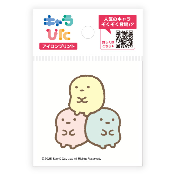 すみっコぐらし アイロンプリントシート ミニサイズ