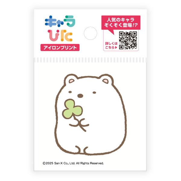 すみっコぐらし アイロンプリントシート ミニサイズ