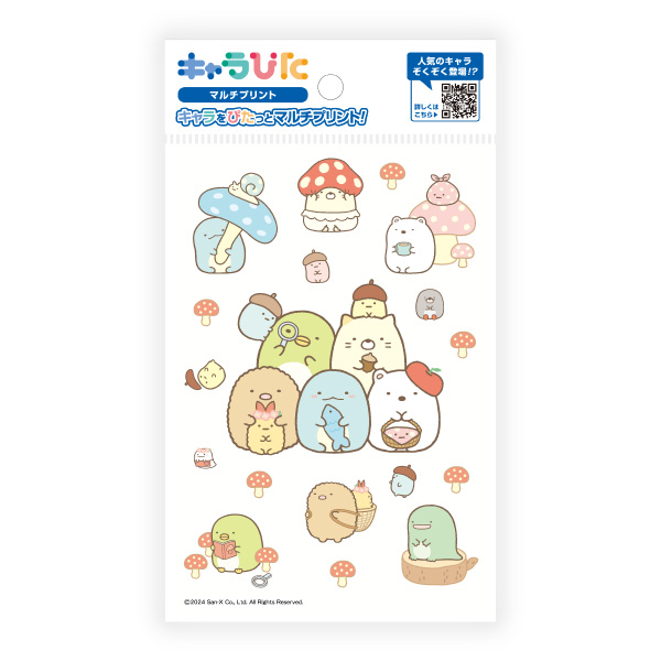 すみっコぐらし マルチプリントシート はがきサイズ