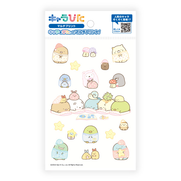 すみっコぐらし マルチプリントシート はがきサイズ