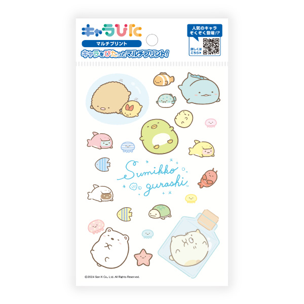 すみっコぐらし マルチプリントシート はがきサイズ