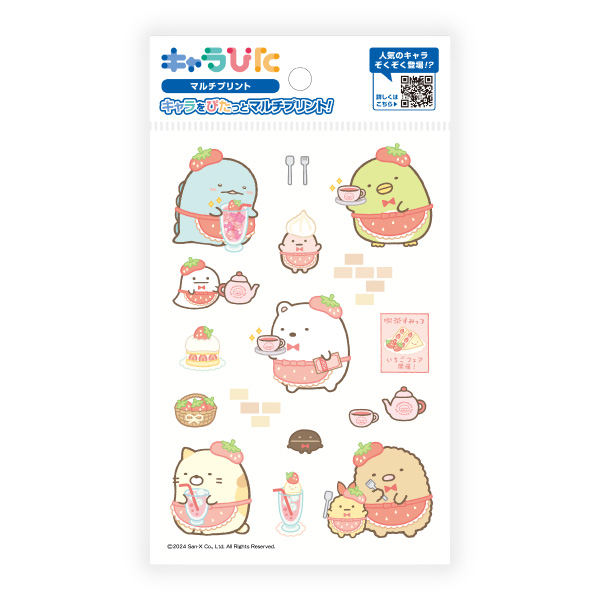 すみっコぐらし マルチプリントシート はがきサイズ