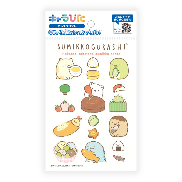 すみっコぐらし マルチプリントシート はがきサイズ