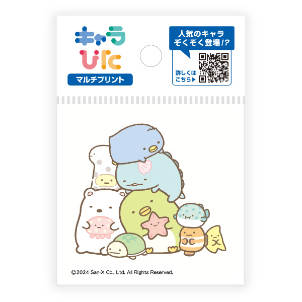 すみっコぐらし マルチプリントシート ミニサイズ
