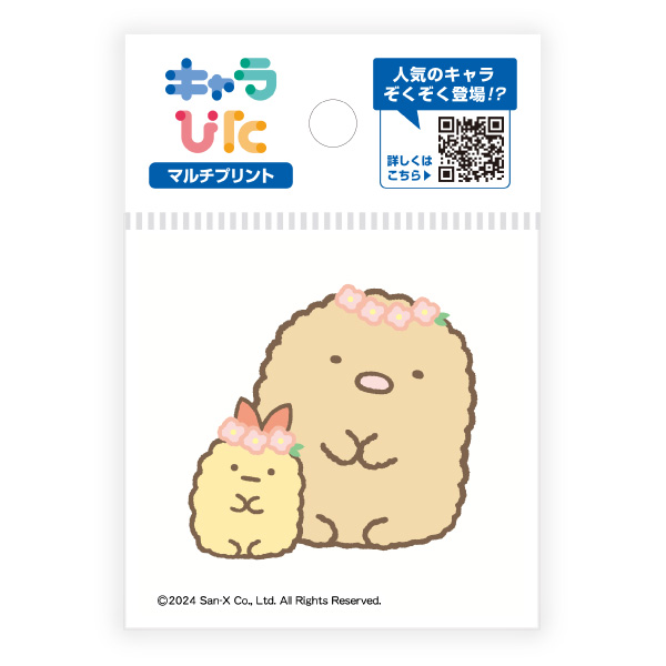 すみっコぐらし マルチプリントシート ミニサイズ