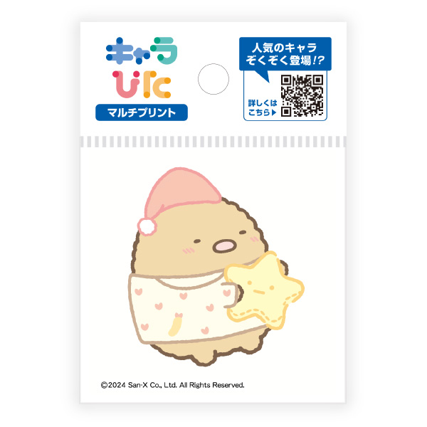 すみっコぐらし マルチプリントシート ミニサイズ