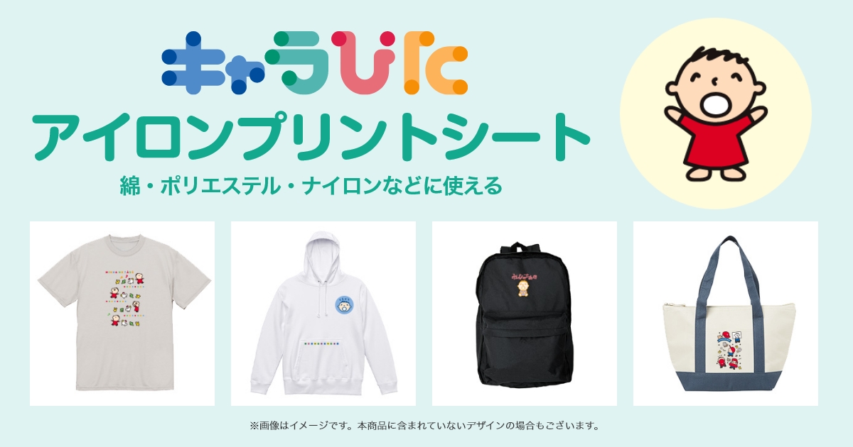 みんなのたあ坊 | キャラぴた