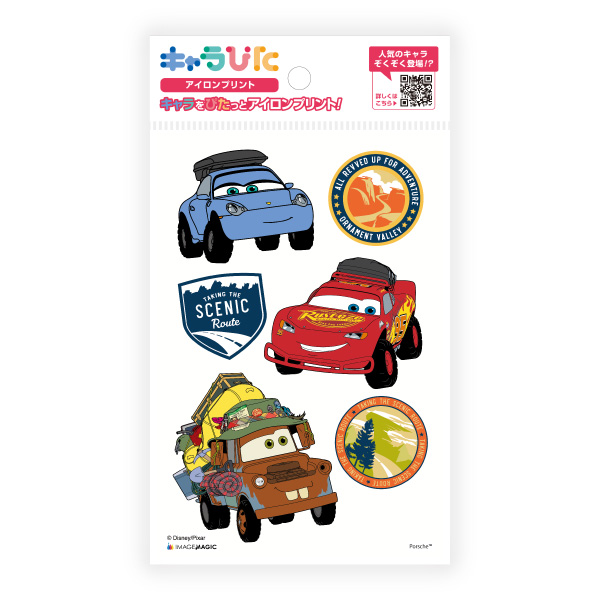カーズ アイロンプリントシート はがきサイズ