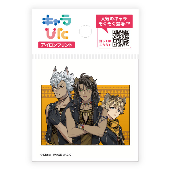 ツイステッドワンダーランド アイロンプリントシート ミニサイズ