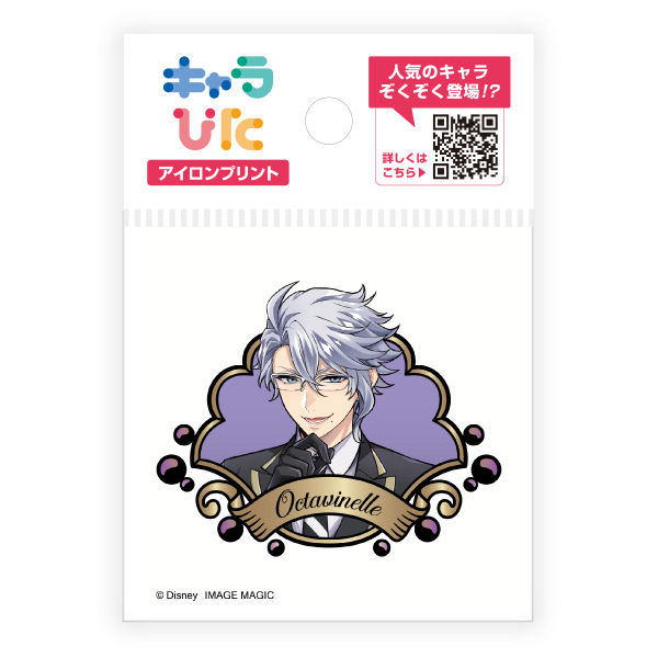 ツイステッドワンダーランド アイロンプリントシート ミニサイズ