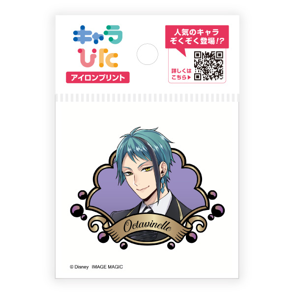 ツイステッドワンダーランド アイロンプリントシート ミニサイズ