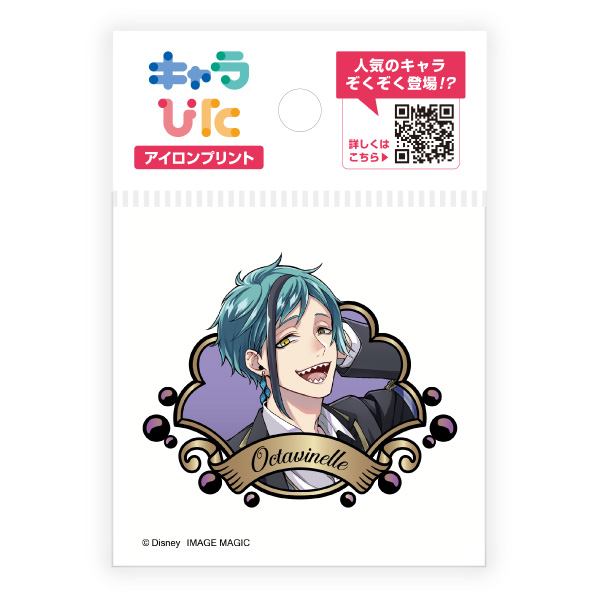 ツイステッドワンダーランド アイロンプリントシート ミニサイズ