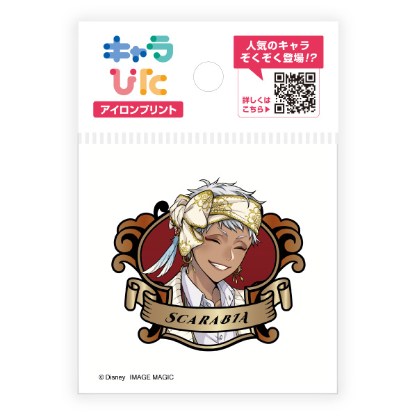 ツイステッドワンダーランド アイロンプリントシート ミニサイズ