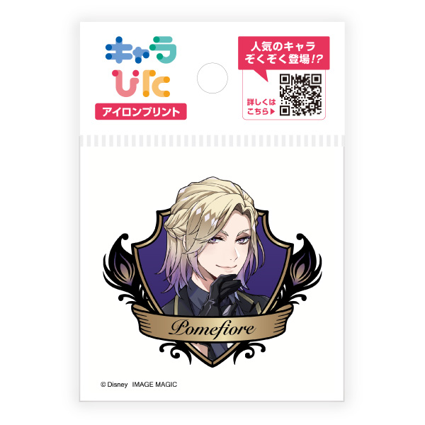 ツイステッドワンダーランド アイロンプリントシート ミニサイズ