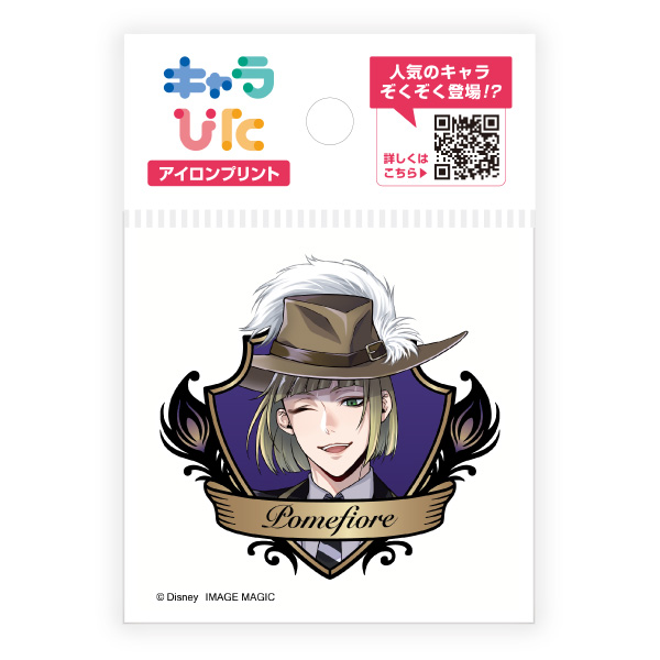 ツイステッドワンダーランド アイロンプリントシート ミニサイズ