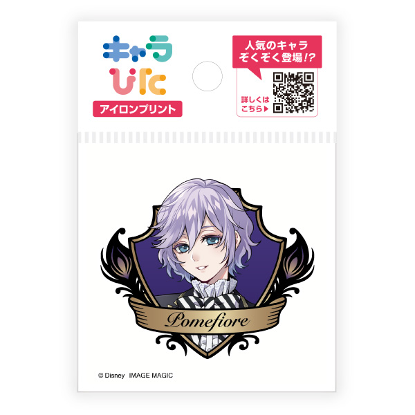 ツイステッドワンダーランド アイロンプリントシート ミニサイズ