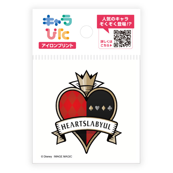 ツイステッドワンダーランド アイロンプリントシート ミニサイズ