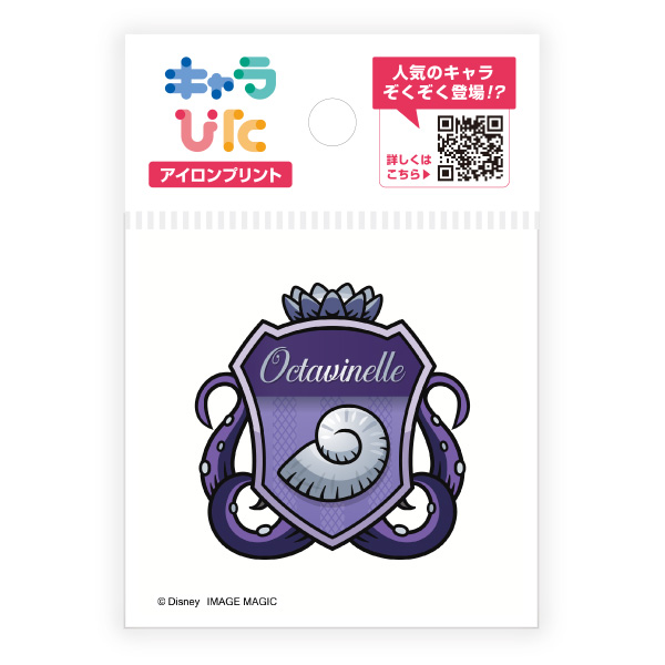 ツイステッドワンダーランド アイロンプリントシート ミニサイズ