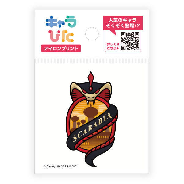 ツイステッドワンダーランド アイロンプリントシート ミニサイズ