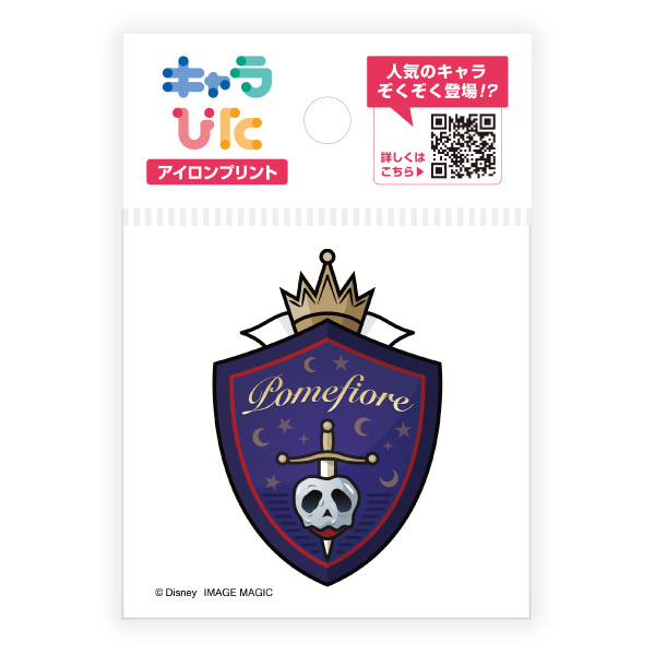 ツイステッドワンダーランド アイロンプリントシート ミニサイズ