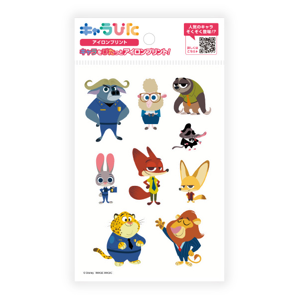 ズートピア アイロンプリントシート はがきサイズ