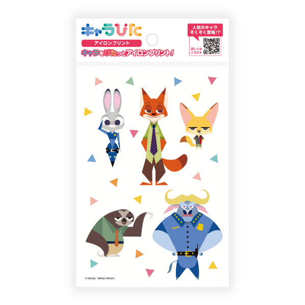 ズートピア アイロンプリントシート はがきサイズ