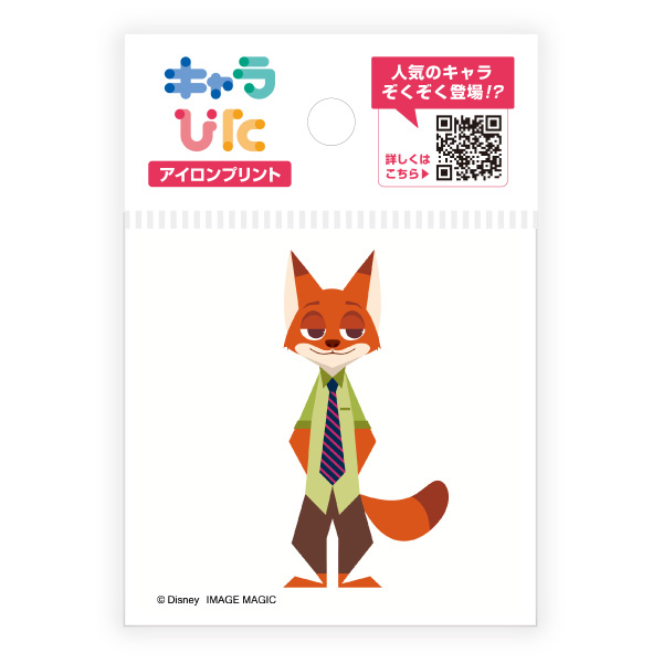 ズートピア アイロンプリントシート ミニサイズ