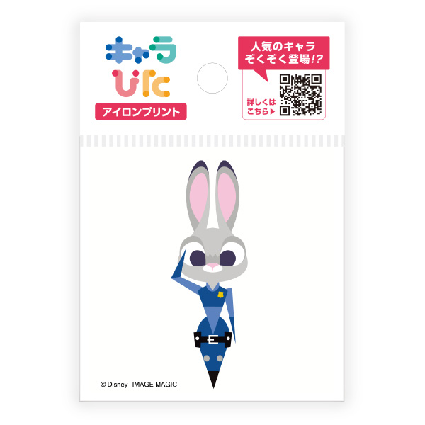 ズートピア アイロンプリントシート ミニサイズ