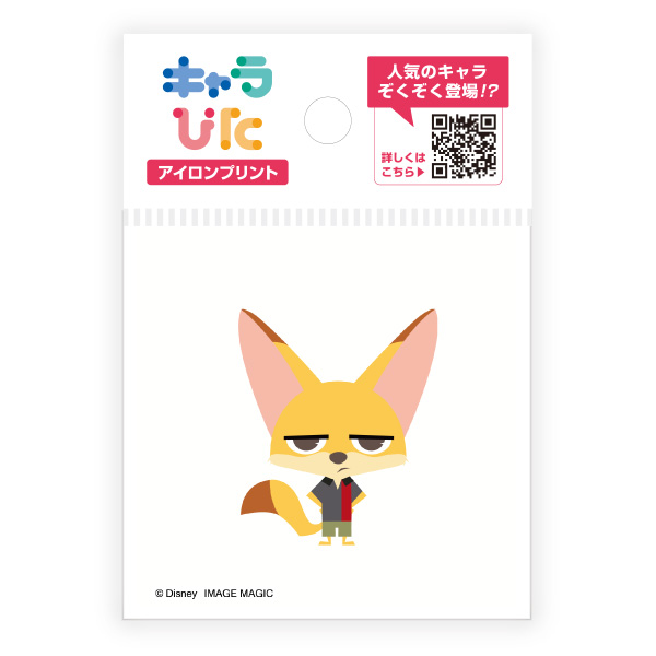 ズートピア アイロンプリントシート ミニサイズ