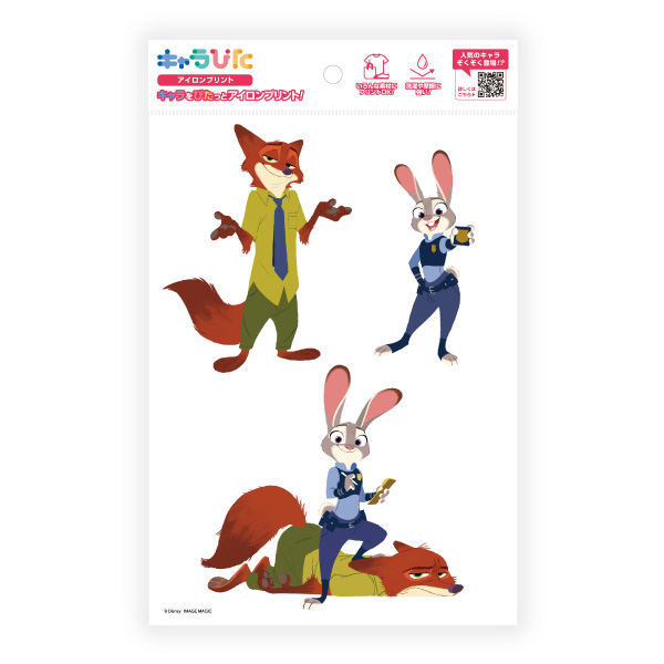 ズートピア アイロンプリントシート A5サイズ