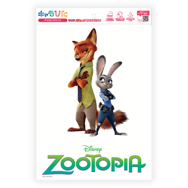 ズートピア アイロンプリントシート A4サイズ