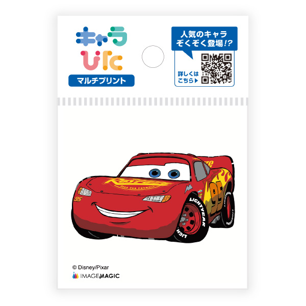 カーズ マルチプリントシート ミニサイズ