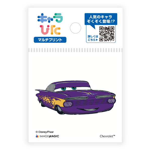 カーズ マルチプリントシート ミニサイズ