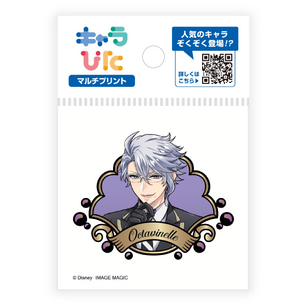 ツイステッドワンダーランド マルチプリントシート ミニサイズ