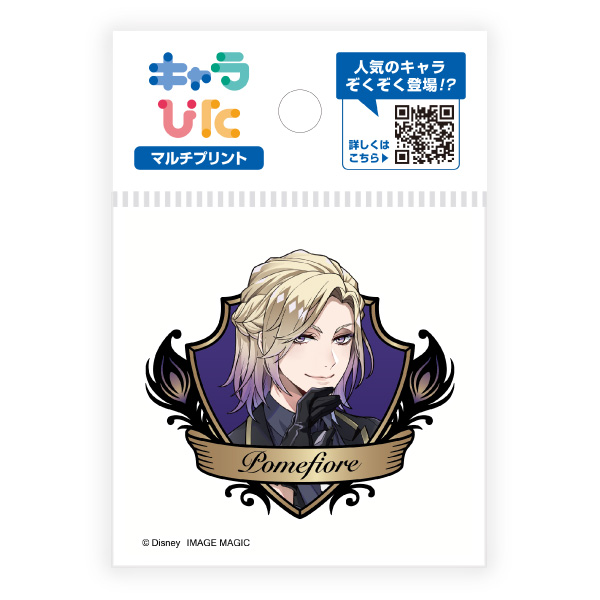 ツイステッドワンダーランド マルチプリントシート ミニサイズ