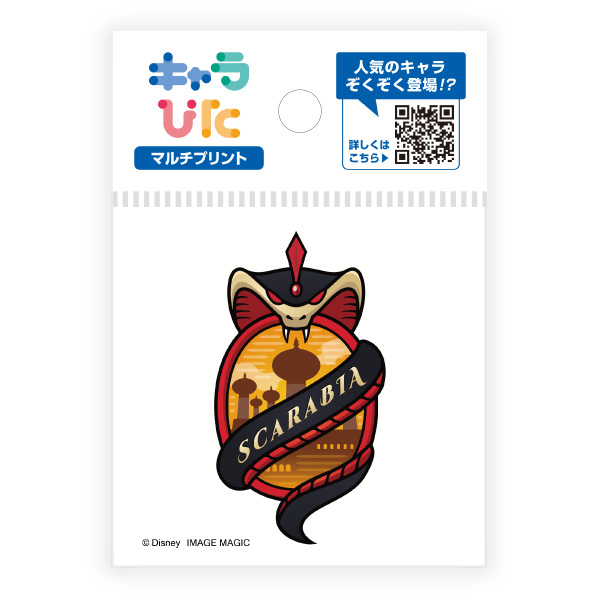 ツイステッドワンダーランド マルチプリントシート ミニサイズ