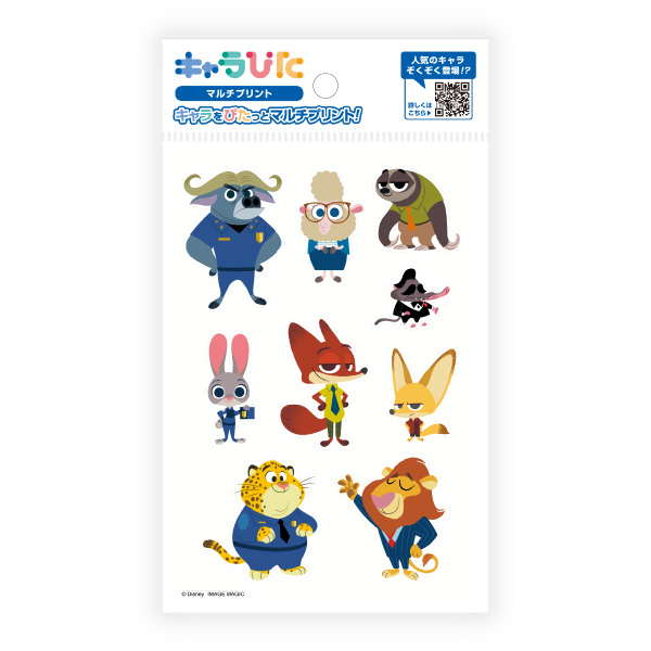 ズートピア マルチプリントシート はがきサイズ