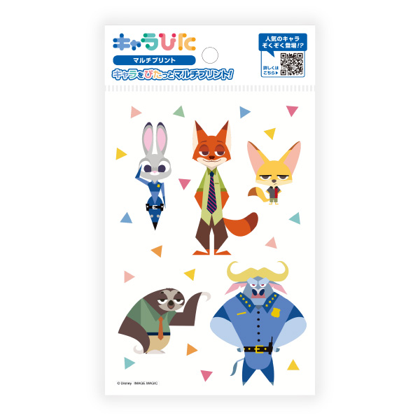 ズートピア マルチプリントシート はがきサイズ
