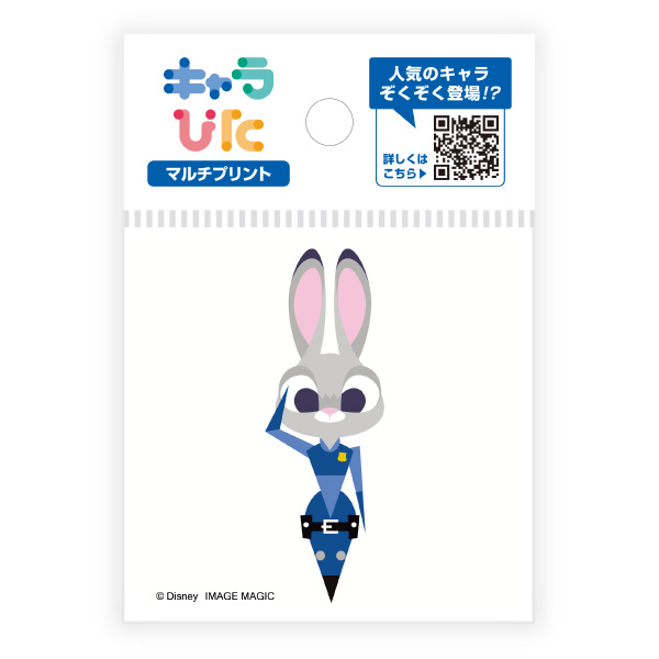 ズートピア マルチプリントシート ミニサイズ