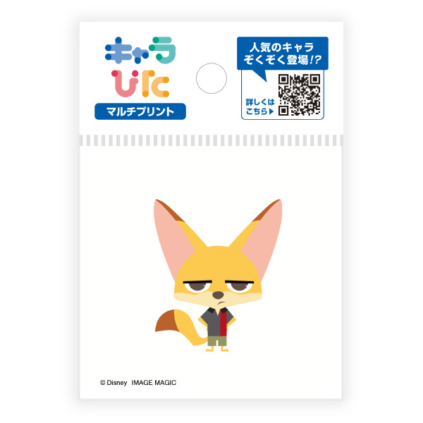 ズートピア マルチプリントシート ミニサイズ