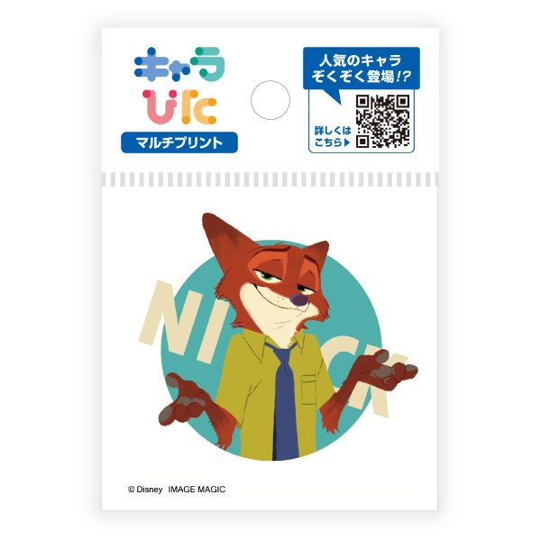 ズートピア マルチプリントシート ミニサイズ