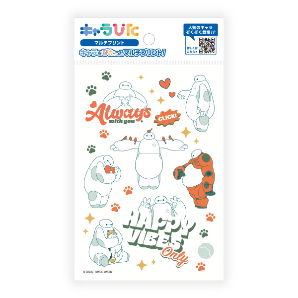 ディズニーキャラクターズ マルチプリントシート はがきサイズ
