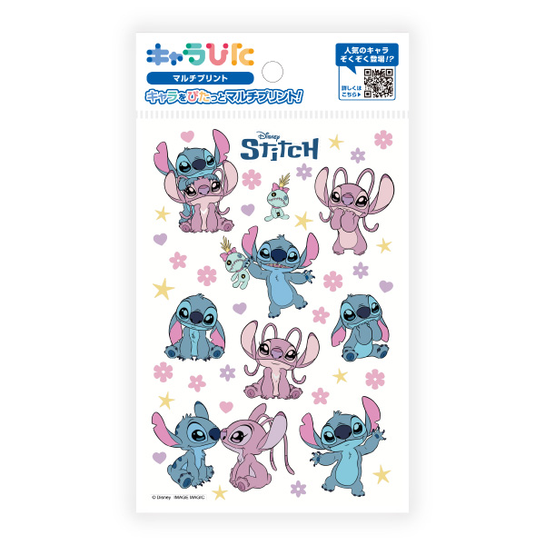 ディズニーキャラクターズ マルチプリントシート はがきサイズ